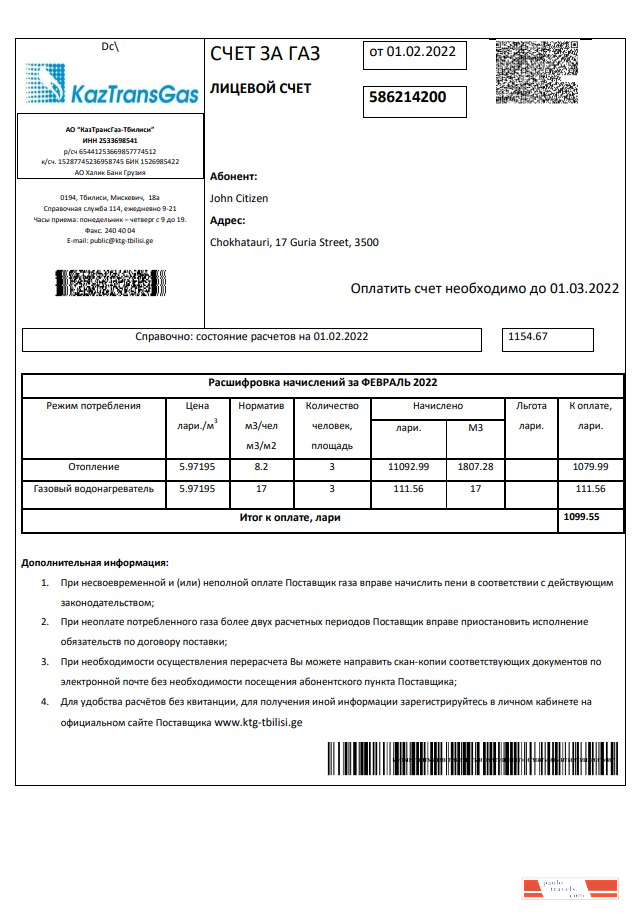 Russia Gazprom utility bill template in Word and PDF format, fully editable